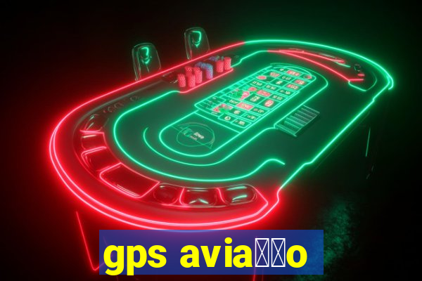 gps avia莽茫o