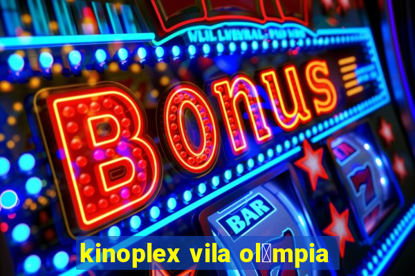 kinoplex vila ol铆mpia