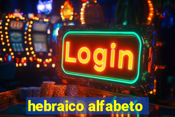 hebraico alfabeto