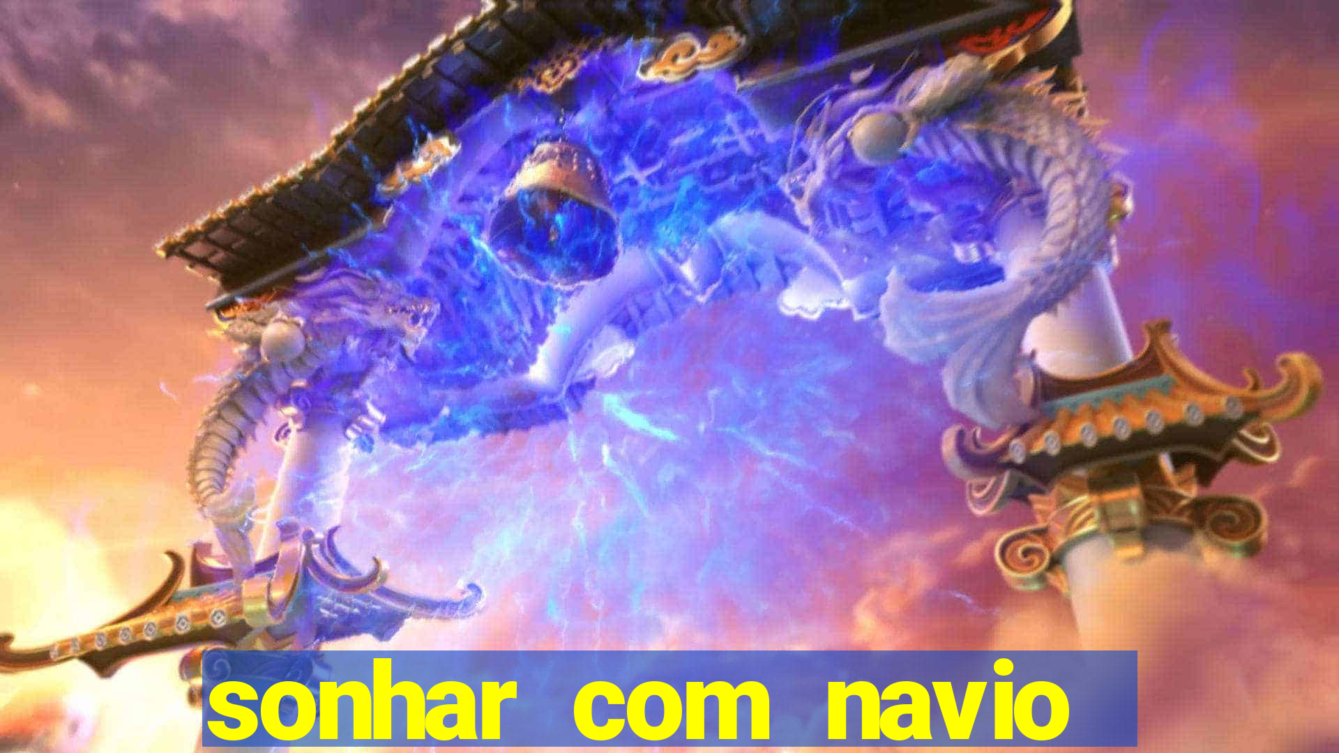 sonhar com navio no jogo do bicho