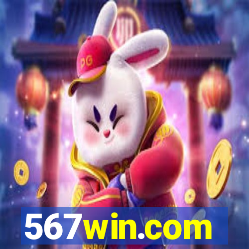 567win.com