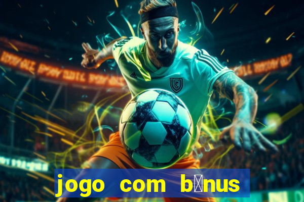 jogo com b么nus no cadastro