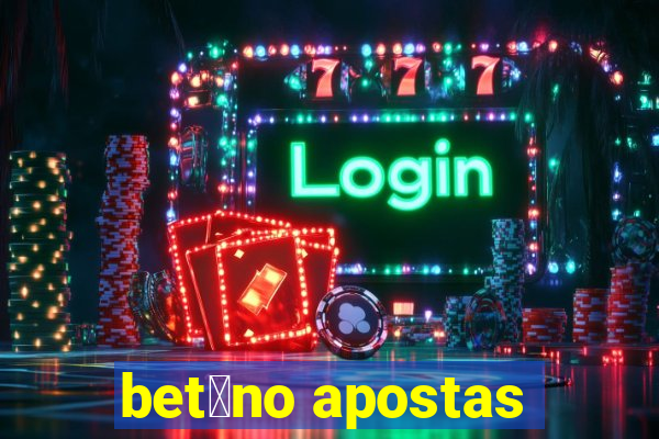 bet芒no apostas