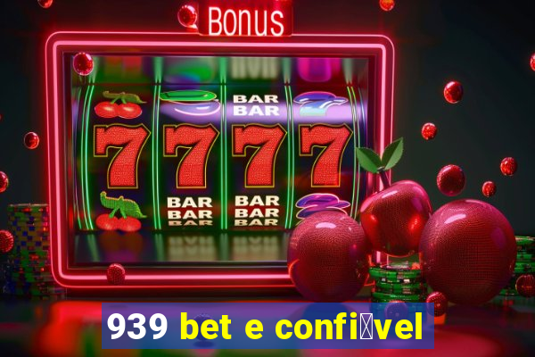 939 bet e confi谩vel