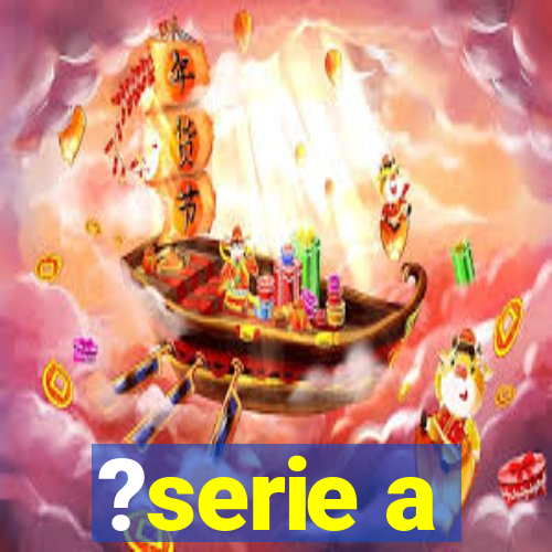 ?serie a