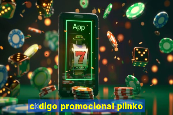 c贸digo promocional plinko