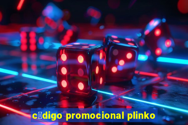 c贸digo promocional plinko