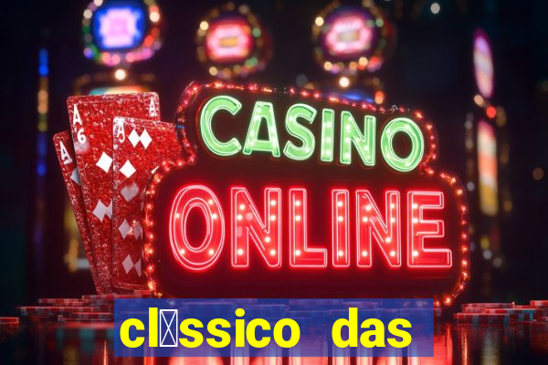 cl谩ssico das frutas slots