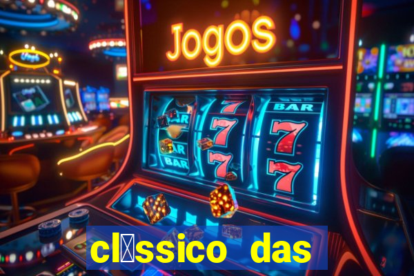 cl谩ssico das frutas slots