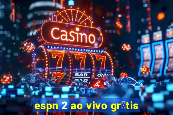 espn 2 ao vivo gr谩tis