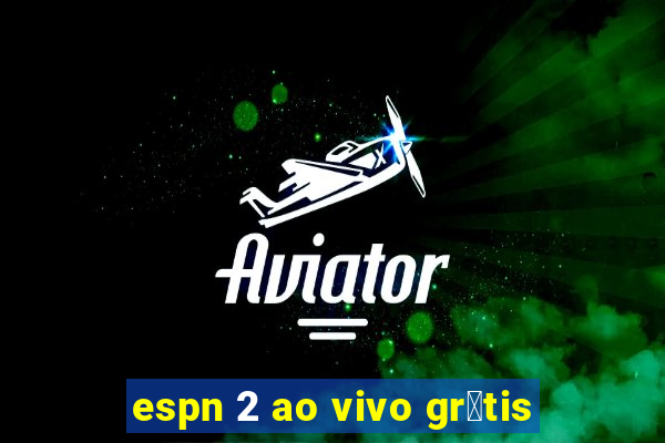 espn 2 ao vivo gr谩tis