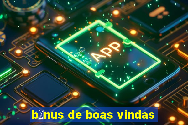 b么nus de boas vindas