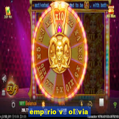 emp贸rio v贸 ol铆via