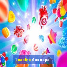 1 casino баккара