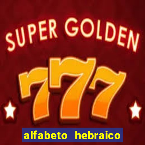 alfabeto hebraico de a a z