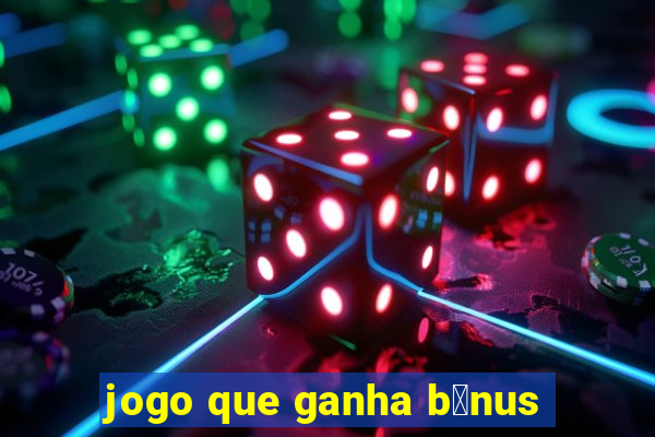 jogo que ganha b么nus