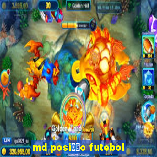 md posi莽茫o futebol