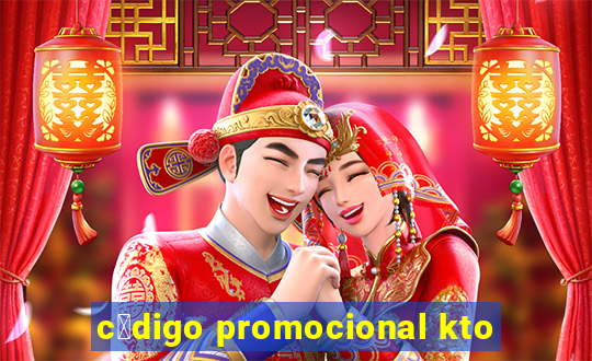 c贸digo promocional kto