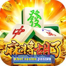 1xbet casino россия