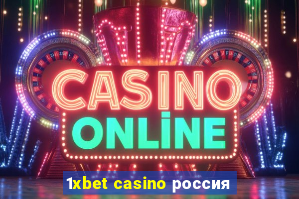 1xbet casino россия