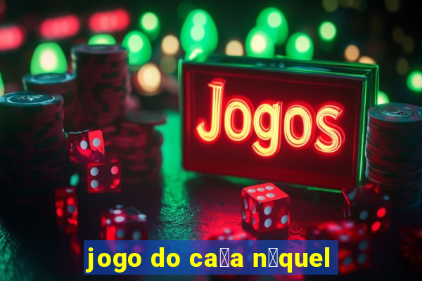 jogo do ca莽a n铆quel