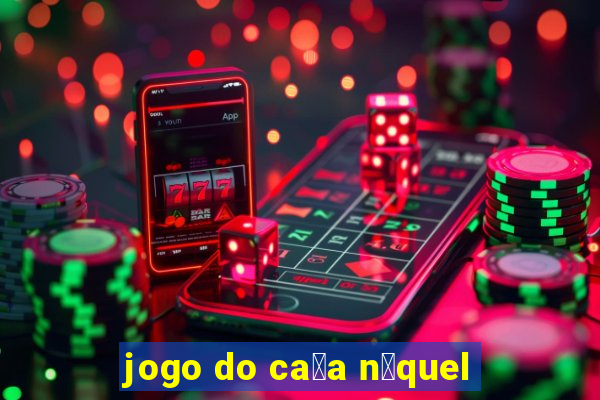 jogo do ca莽a n铆quel