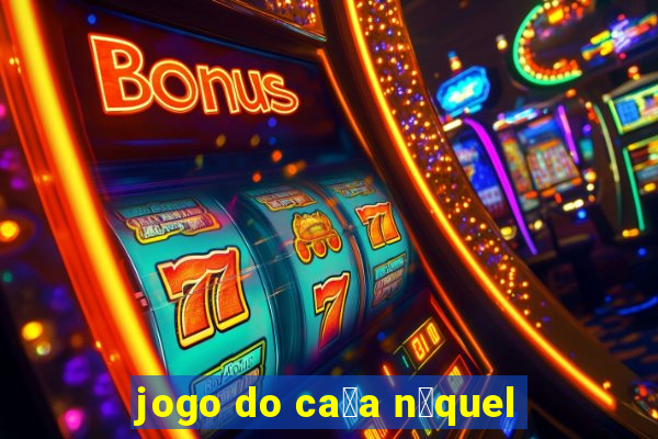 jogo do ca莽a n铆quel