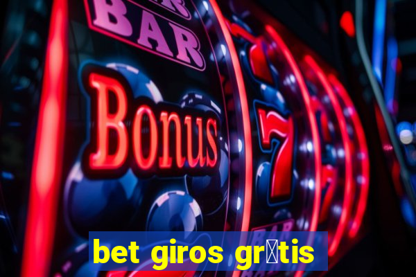 bet giros gr谩tis