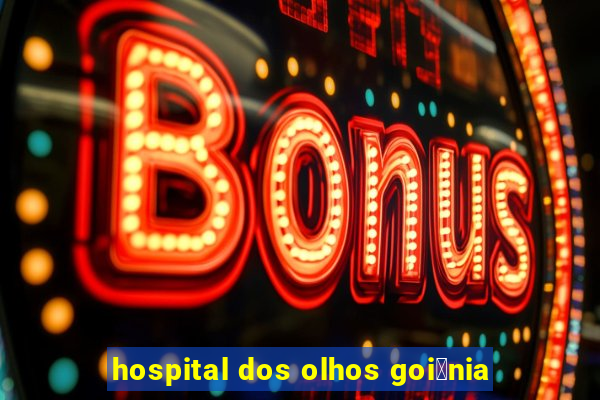 hospital dos olhos goi芒nia