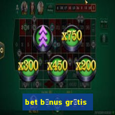 bet b么nus gr谩tis