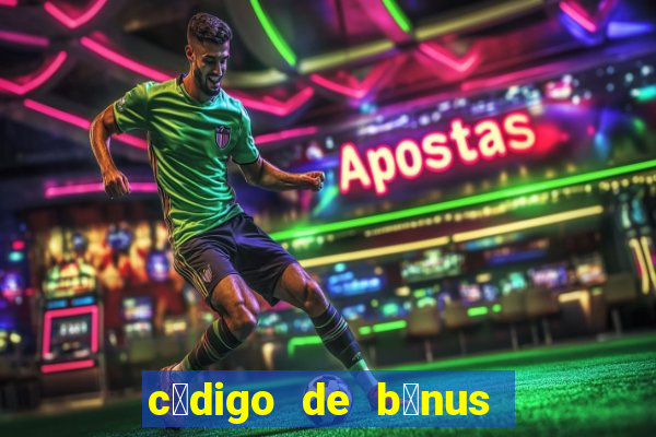 c贸digo de b么nus bet 365