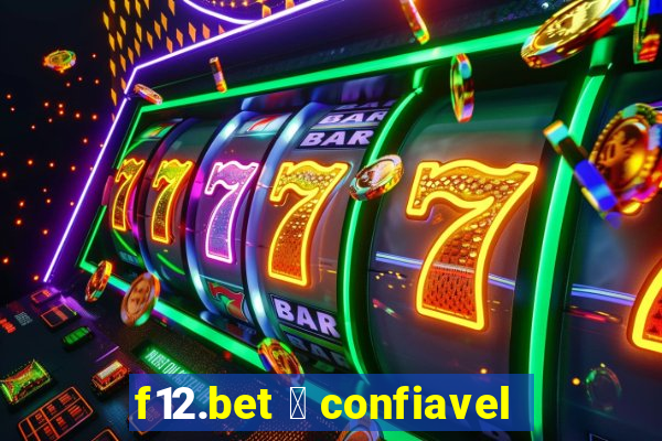 f12.bet 茅 confiavel