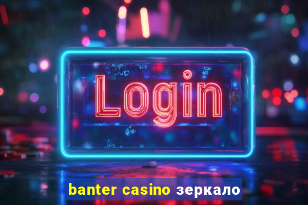 banter casino зеркало