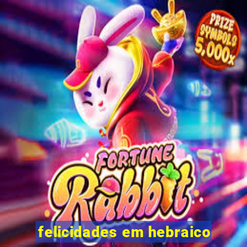 felicidades em hebraico