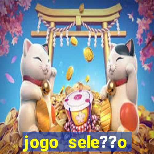 jogo sele??o brasileira onde assistir