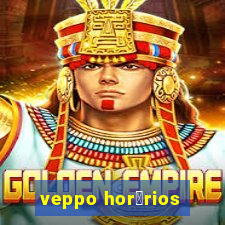 veppo hor谩rios